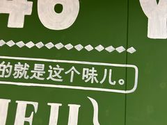 -合记烩面(高新区店)