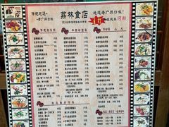 -荔林食店(西华路店)