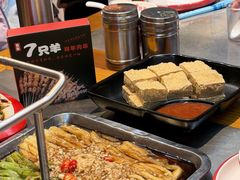 -7只羊·鲜羊肉串·地锅鸡精酿(玄武墨香路店)