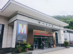 -余姚博物馆
