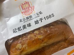 -新侨三宝乐面包店(崇文门店)