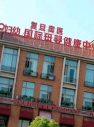 点击看大图 -沪壹健康国际母婴月子中心(360复旦奥医一妇婴东院店)