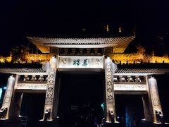 -华山风景名胜区
