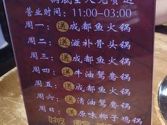 -红牌美蛙鱼头火锅(万辉国际广场店)