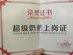-第1夫人母婴护理院
