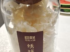 绣球菌-巴奴毛肚火锅(永明路店)