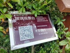 -龙湾潭国家森林公园