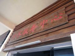 -东澳岛