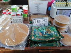 -欢姐伦教糕(北海大道北店)