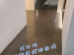 -朴境采耳·足道按摩(科学大道旗舰店)