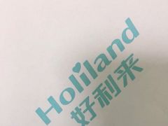 -好利来(梅江永旺店)