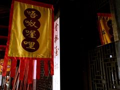 -唔呶喔哩酒家(生产街店)