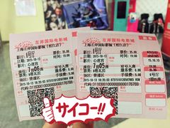 电影票-左岸国际电影城(松江沃尔玛店)