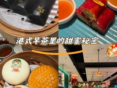 -禄运茶居·手工点心(猎德店)