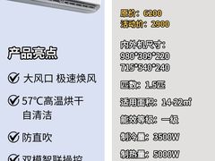 -闽龙广场