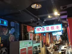 -钢管厂五区小郡肝火锅串串香(总店)