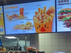 -汉堡王(财富广场店)