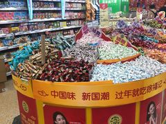 -华润万家(天河东店)