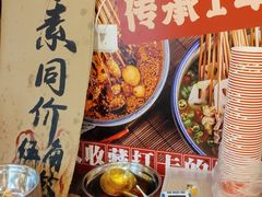 -嘉州鲜知味钵钵鸡(奎星楼店)