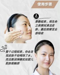 -半岛故事·法儿曼抗衰·indiba中心