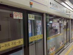 -商城路(地铁站)