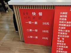 -桂顺斋(西花市店)