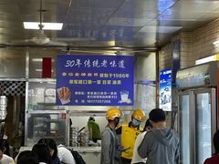 -蒙记老牌豆浆