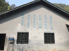 -渣滓洞