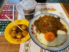 咖喱鱼蛋-憶廟街 X 沙角邨(太古城店)