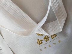 -金香匯晚茶(浑南店)