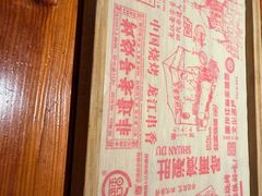 -可口香·非遗老号烧烤(南岗直营店)