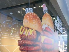-麦当劳(中二横路店)
