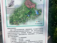 -杭州半山国家森林公园