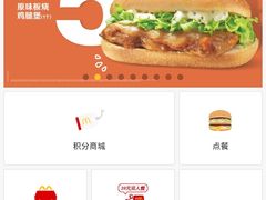 -麦当劳(杭州庆春路店)