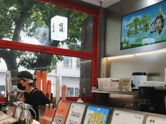 -喧闹·东方大气茶(鹅岭二厂店)