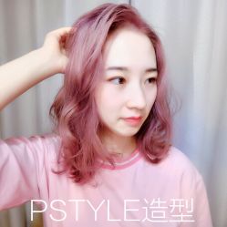 -P.STYLE 派斯造型