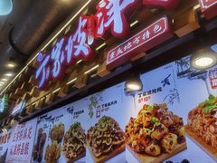 -周小亮丁家坡洋芋(全国总店)