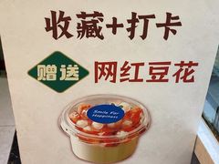 -天盛海鲜烧烤大排档(幸福店)