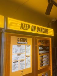 点击看大图 -G-STEPS舞蹈工作室