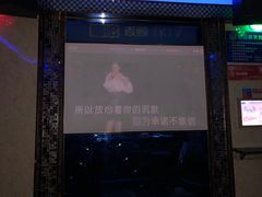 -唱吧麦颂KTV(东胜港悦广场店)