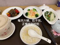 点击看大图 -幸福妈妈月子中心(番禺店)