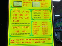 -珍珍小食店(西华路店)