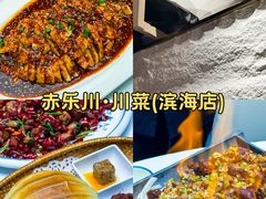 -东辰望海鱼码头·海鲜餐厅