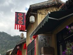 -广东天露山旅游度假区
