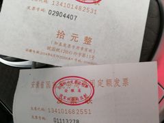 -黄山温泉国际旅游度假区