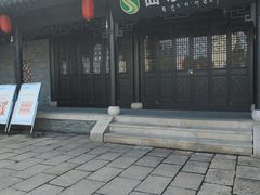 -凤城河风景区