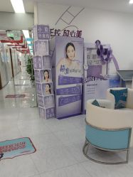 -重庆星宸整形美容医院