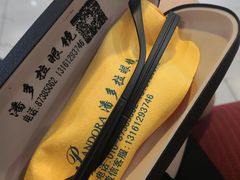 -潘多拉眼镜·蔡司依视路明月(潘家园店)