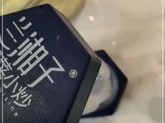 -兰湘子·湘菜小炒(国润季店)