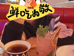 -甲丁坊·德餐·酒吧(五棵松华熙店)